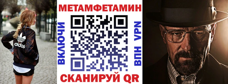 Купить  Михайловка  Amphetamine Premium 
