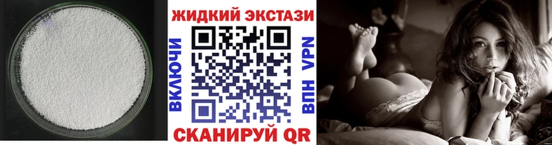 Купить закладки  Михайловка  БУТИРАТ бутандиол 