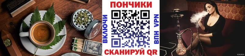Купить закладки  Михайловка  Печенье с ТГК марихуана 