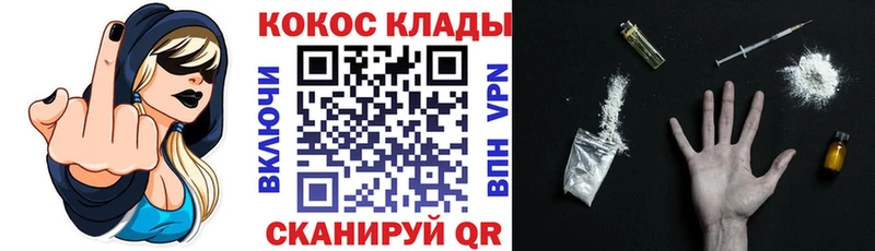 Купить  Михайловка  COCAIN Колумбийский 