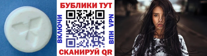 ЭКСТАЗИ круглые  Купить закладки  Михайловка 