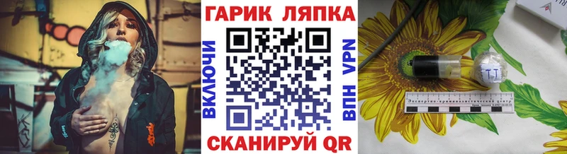 ГАШ hashish Михайловка