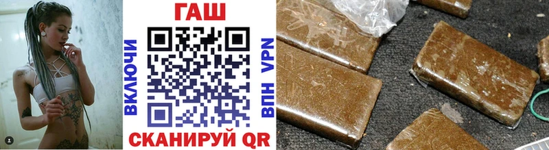 Гашиш 40% ТГК  Купить где  Михайловка 