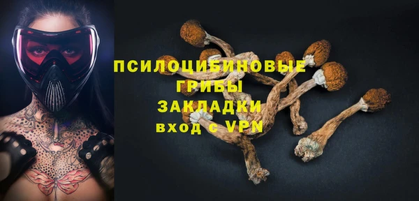 гашиш Покров
