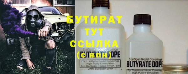 MDMA Беломорск