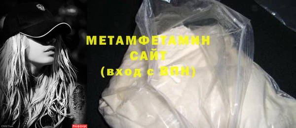 MDMA Беломорск