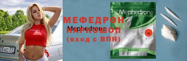 MDMA Беломорск