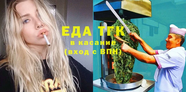 ПСИЛОЦИБИНОВЫЕ ГРИБЫ Белокуриха