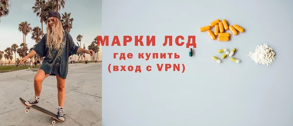 MDMA Беломорск