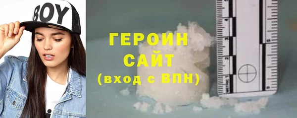 ПСИЛОЦИБИНОВЫЕ ГРИБЫ Белокуриха