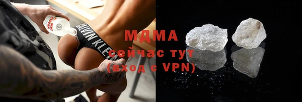 MDMA Беломорск