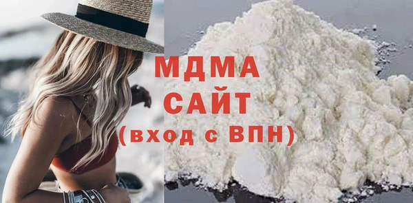 MDMA Беломорск