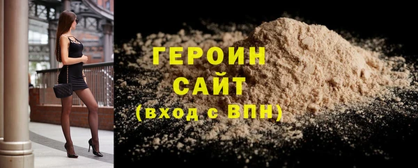 ПСИЛОЦИБИНОВЫЕ ГРИБЫ Белокуриха