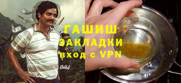 героин Белоозёрский