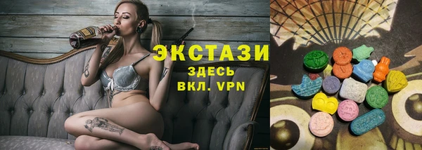 ПСИЛОЦИБИНОВЫЕ ГРИБЫ Белокуриха