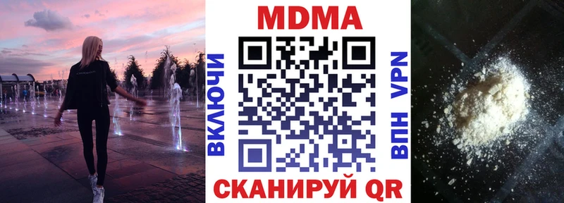 МДМА кристаллы  Купить где  Михайловка 