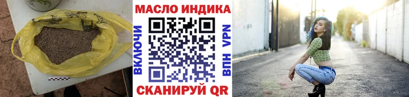 ТГК Wax  Купить закладки  Михайловка 