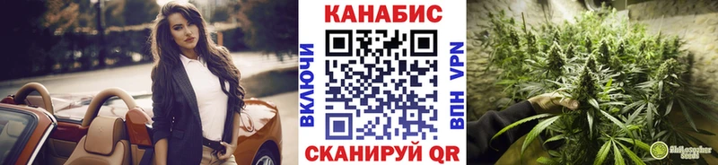 Канабис тримм  Купить  Михайловка 